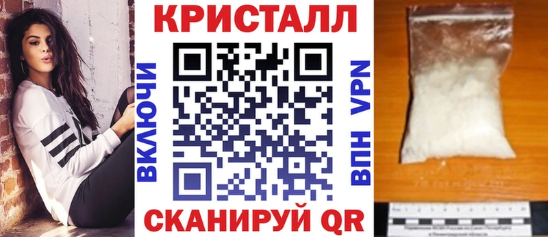 Амфетамин 97%  где продают наркотики  Зарайск 