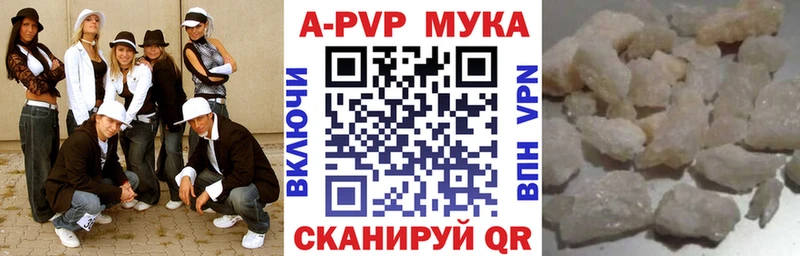 наркотики  Зарайск  A PVP мука 