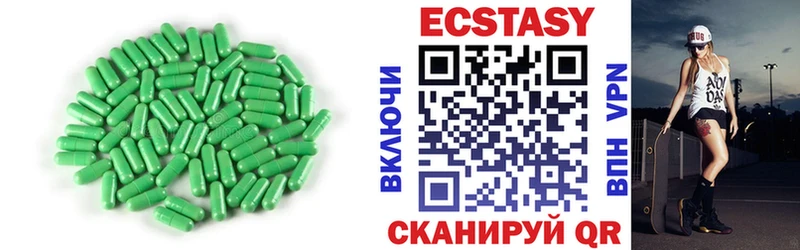 Экстази Дубай Зарайск