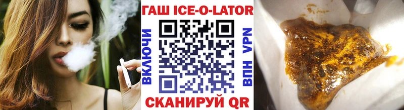 наркошоп  Зарайск  ГАШ индика сатива 