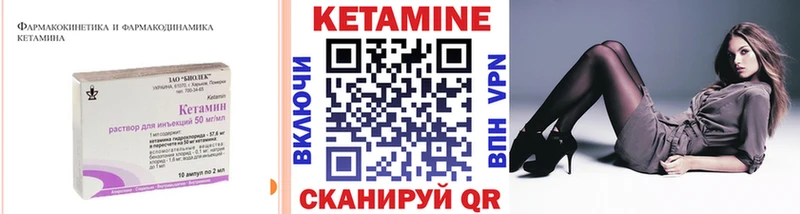 маркетплейс телеграм  Зарайск  Кетамин VHQ 