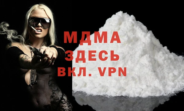 прущий лед Алексеевка
