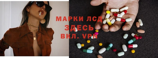 кристаллы Алзамай