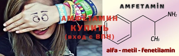 кристаллы Алзамай