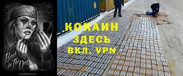 не бодяженный Абаза