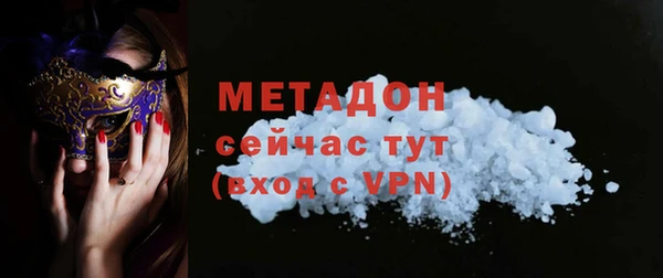 не бодяженный Абаза