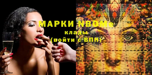 метадон Абдулино
