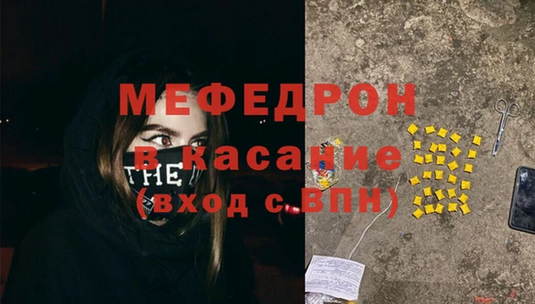 метадон Абдулино