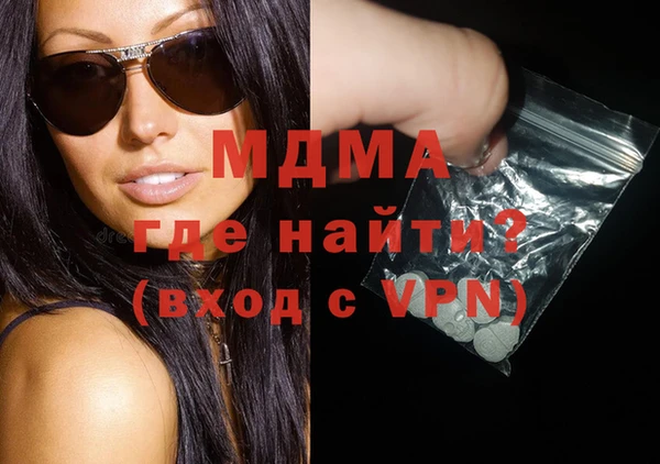 кристаллы Алзамай
