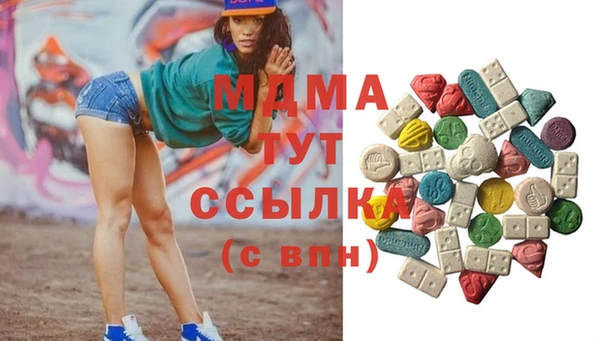 кристаллы Алзамай