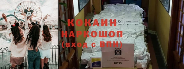 MDMA Абинск