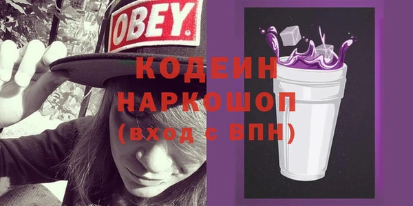 MDMA Абинск