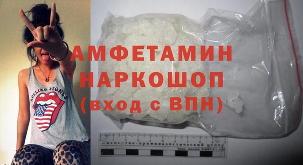 прущий лед Алексеевка