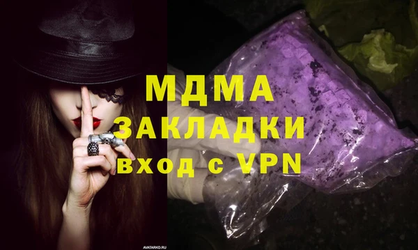 метадон Абдулино