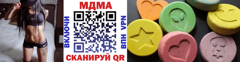 МДМА Molly Зарайск