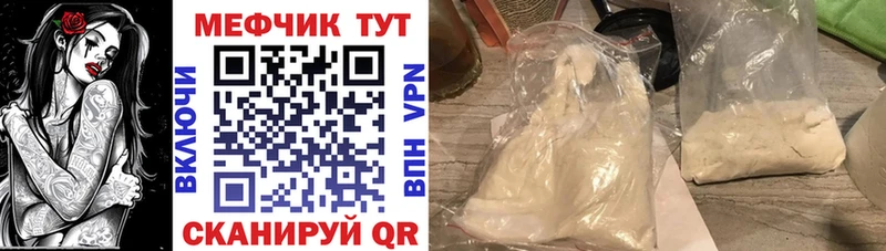 МЕФ 4 MMC OMG как войти Зарайск