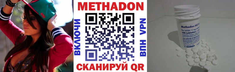 МЕТАДОН methadone  blacksprut рабочий сайт  Зарайск  купить закладку 