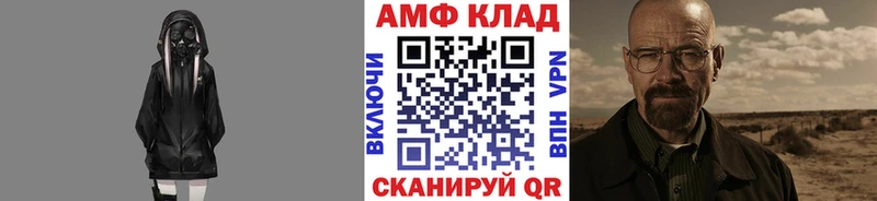 Первитин Декстрометамфетамин 99.9%  закладка  Зарайск 
