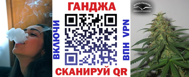 Канабис семена  даркнет сайт  Зарайск 